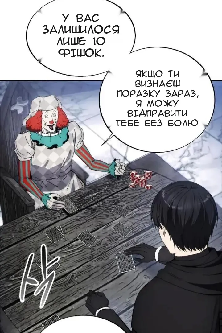 Сторінка 34