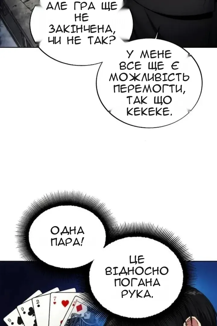 Сторінка 35