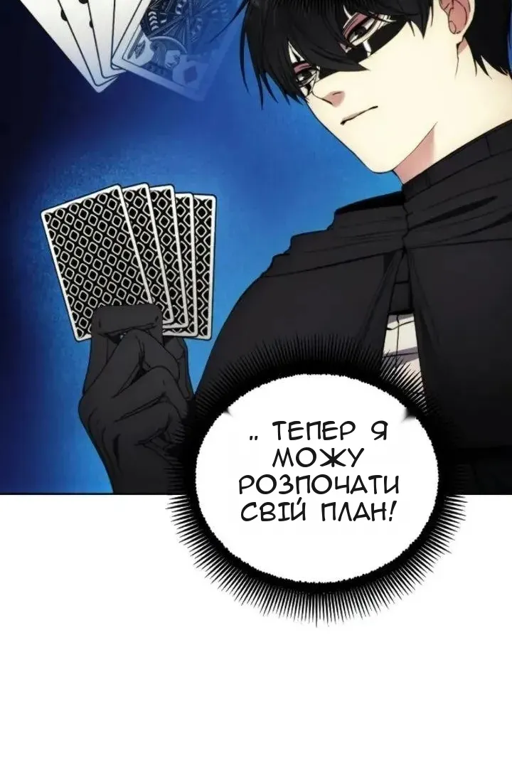 Сторінка 36