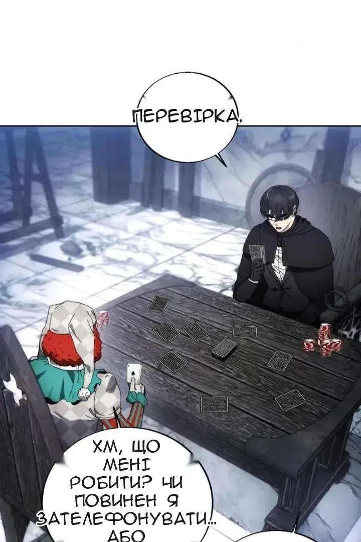 Сторінка 37