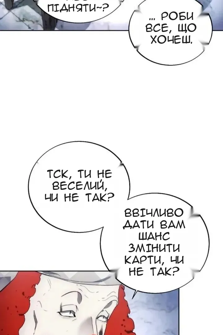 Сторінка 38