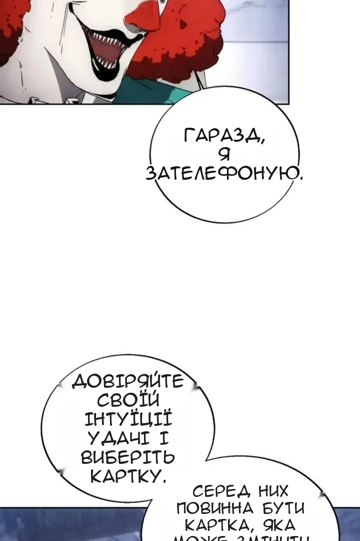 Сторінка 39