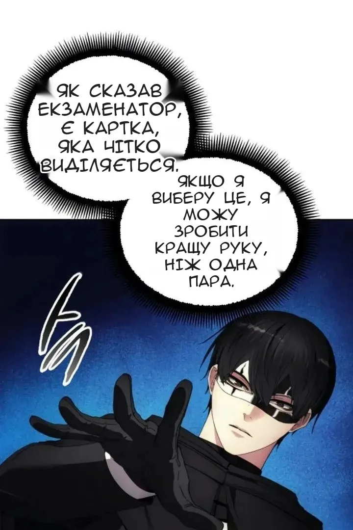 Сторінка 41