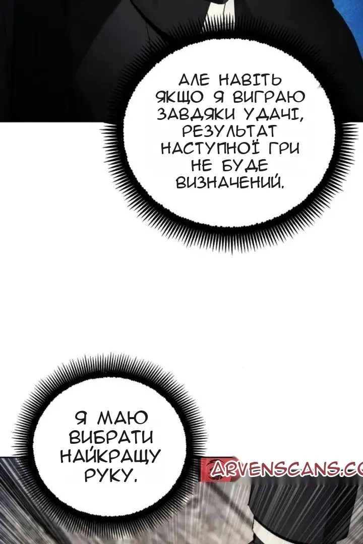 Сторінка 42
