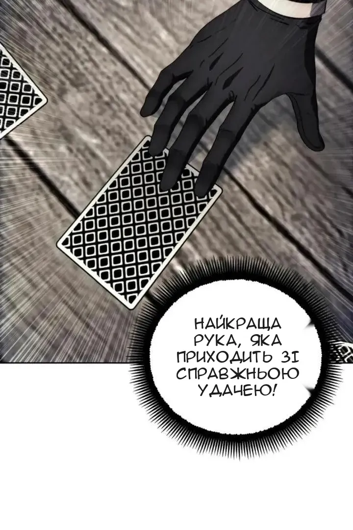 Сторінка 43