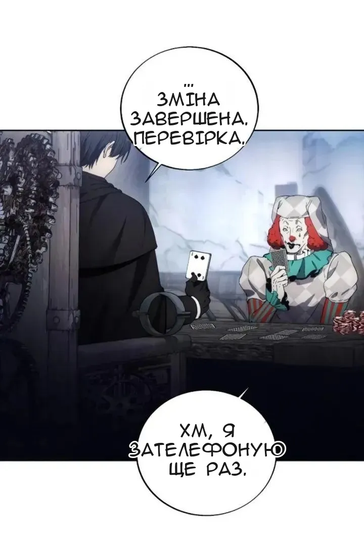 Сторінка 44
