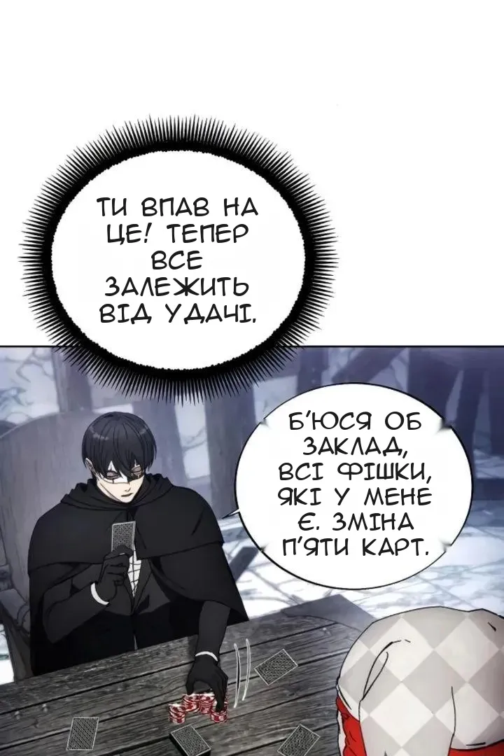 Сторінка 45