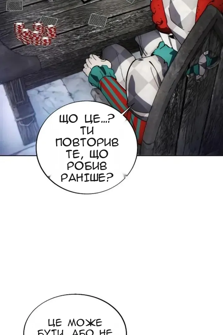 Сторінка 46