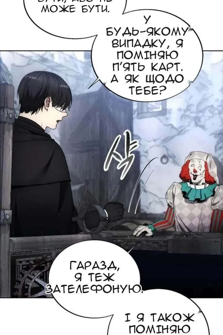 Сторінка 47