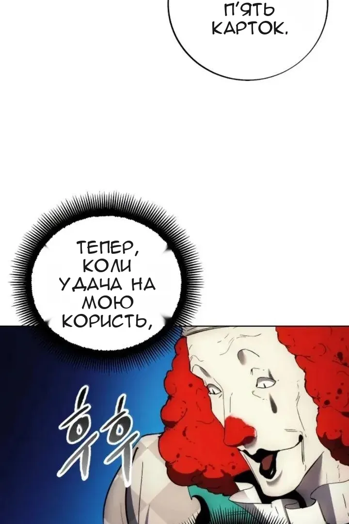 Сторінка 48
