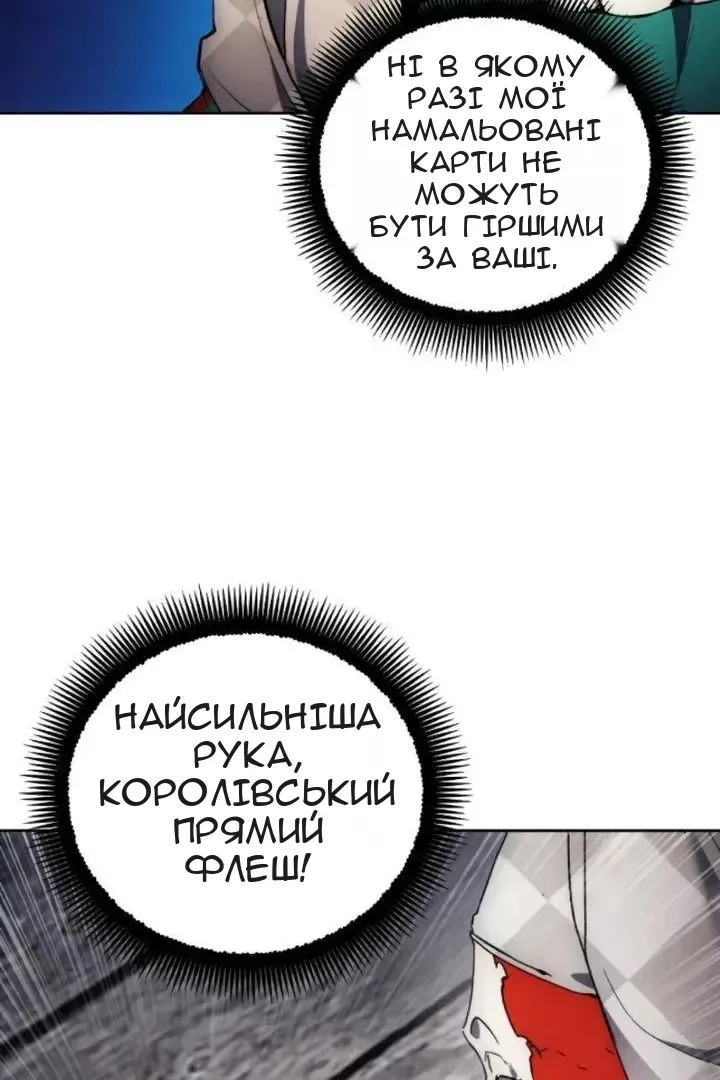 Сторінка 49