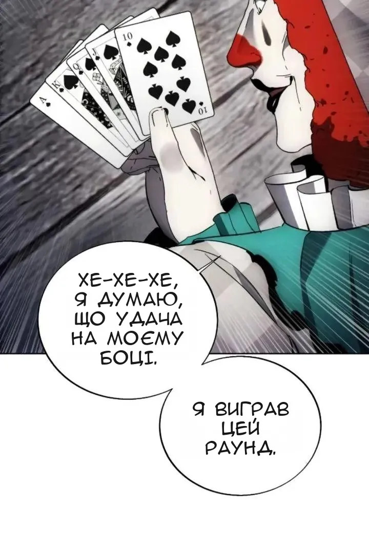 Сторінка 50