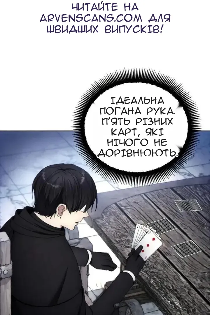 Сторінка 51