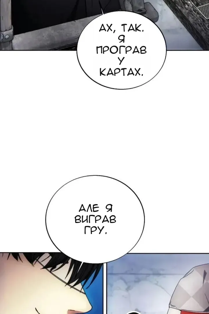 Сторінка 52