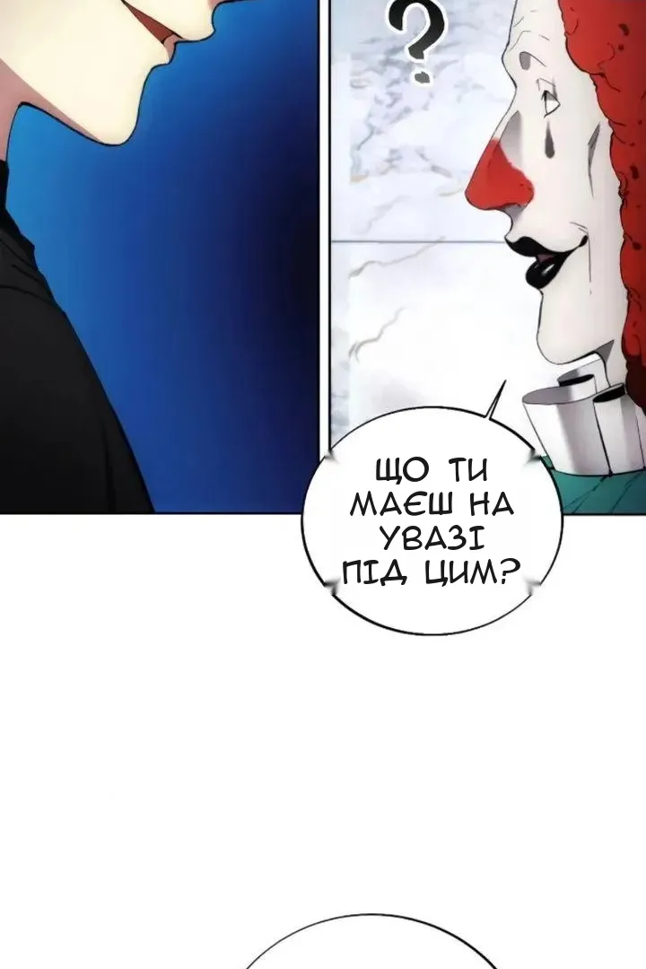 Сторінка 53