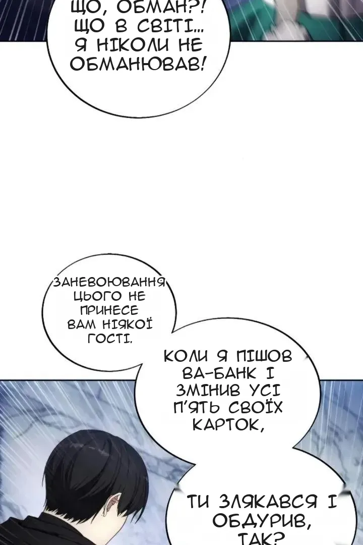 Сторінка 55