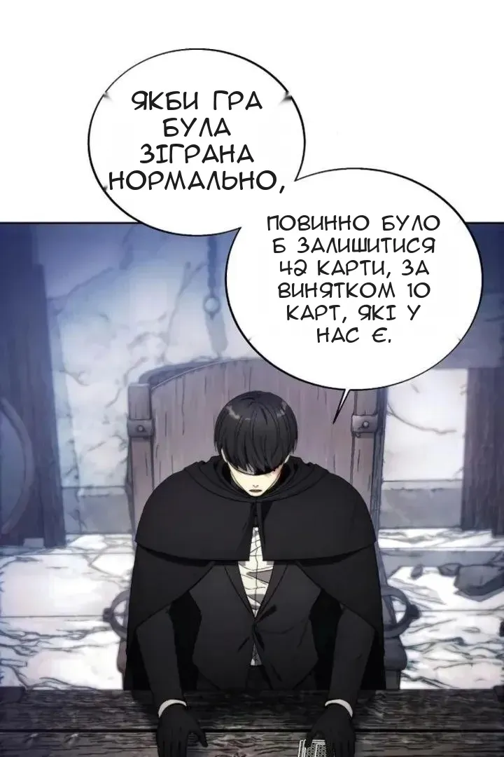 Сторінка 57