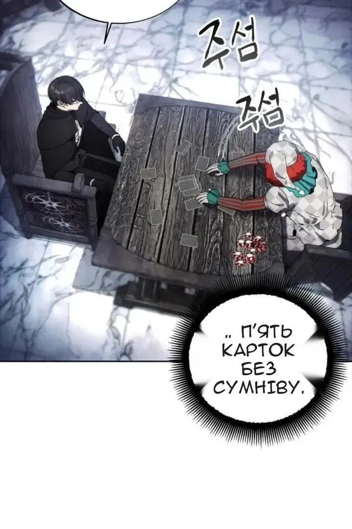 Сторінка 59