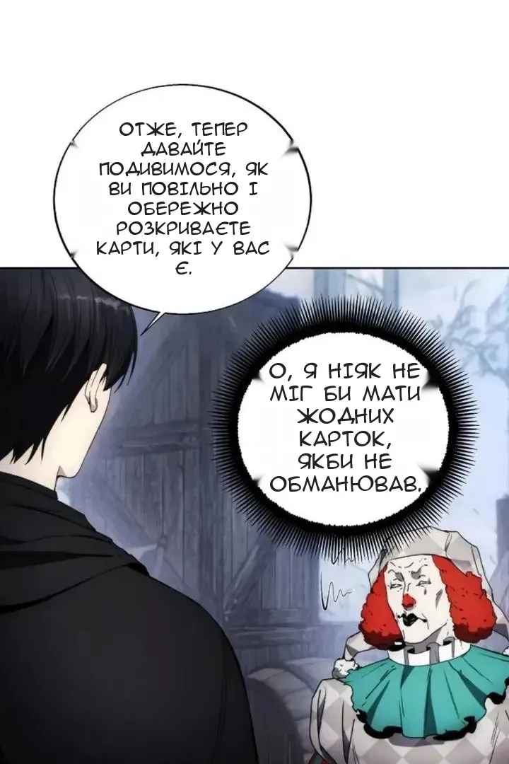 Сторінка 60