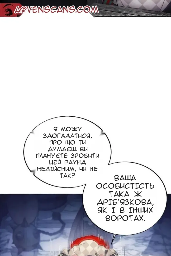 Сторінка 61