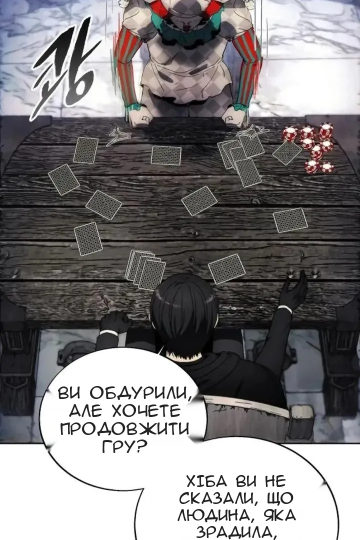 Сторінка 62