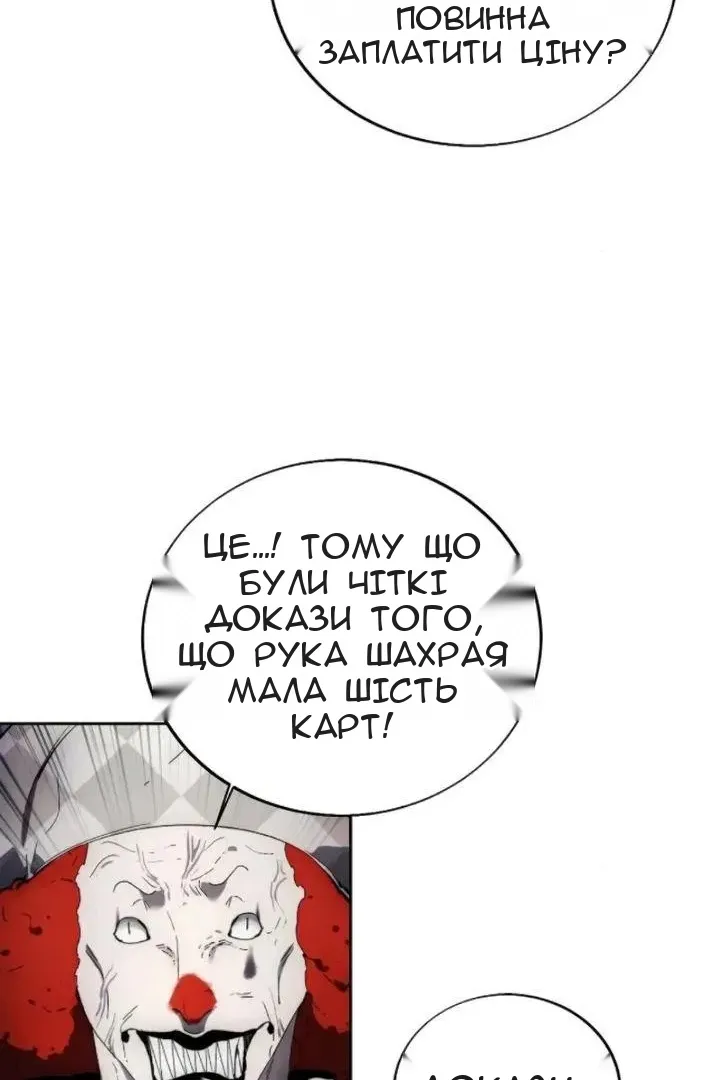 Сторінка 63