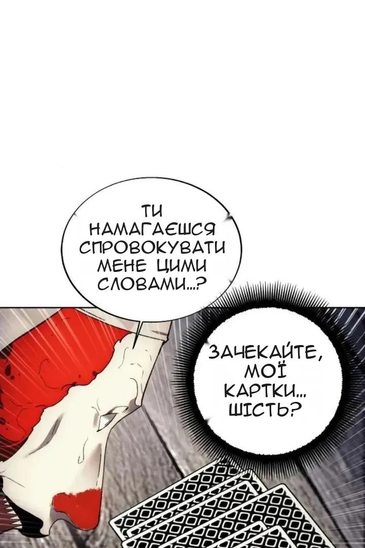 Сторінка 65