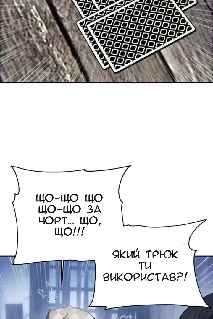 Сторінка 66