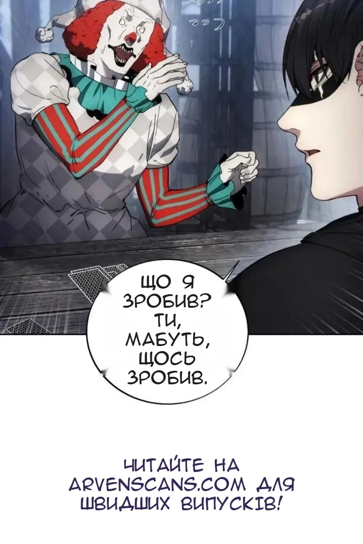 Сторінка 67