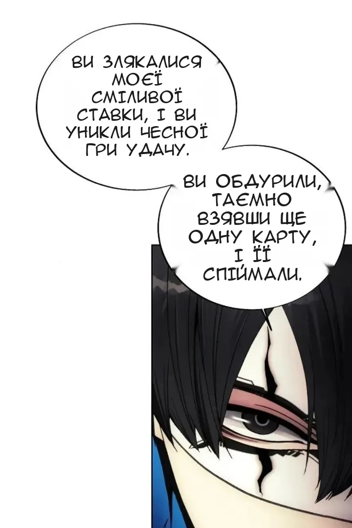 Сторінка 68