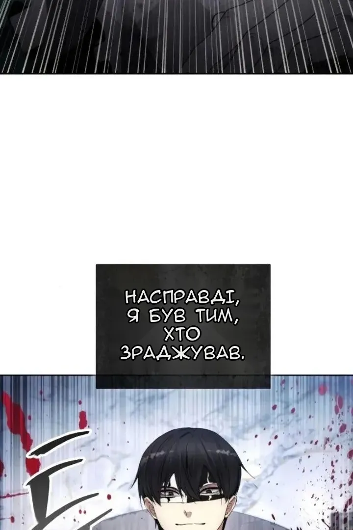 Сторінка 72