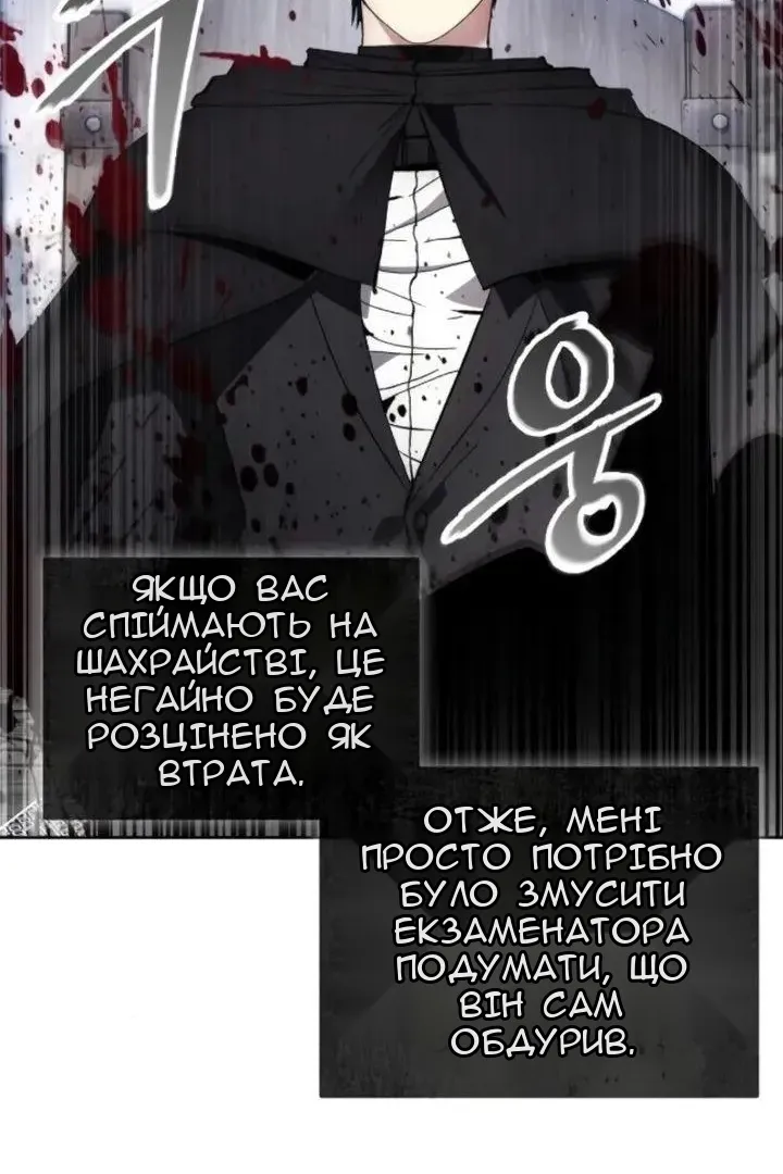 Сторінка 73