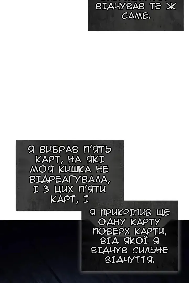 Сторінка 75