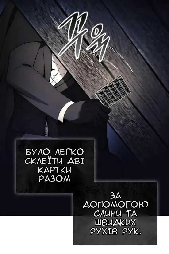 Сторінка 76