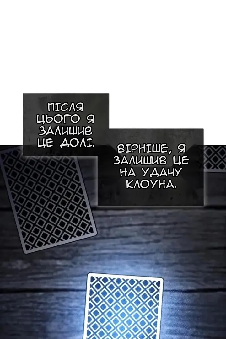 Сторінка 77