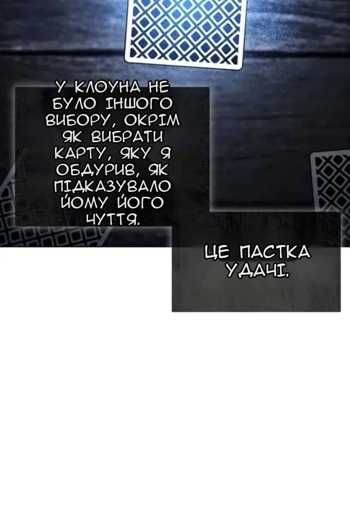 Сторінка 78