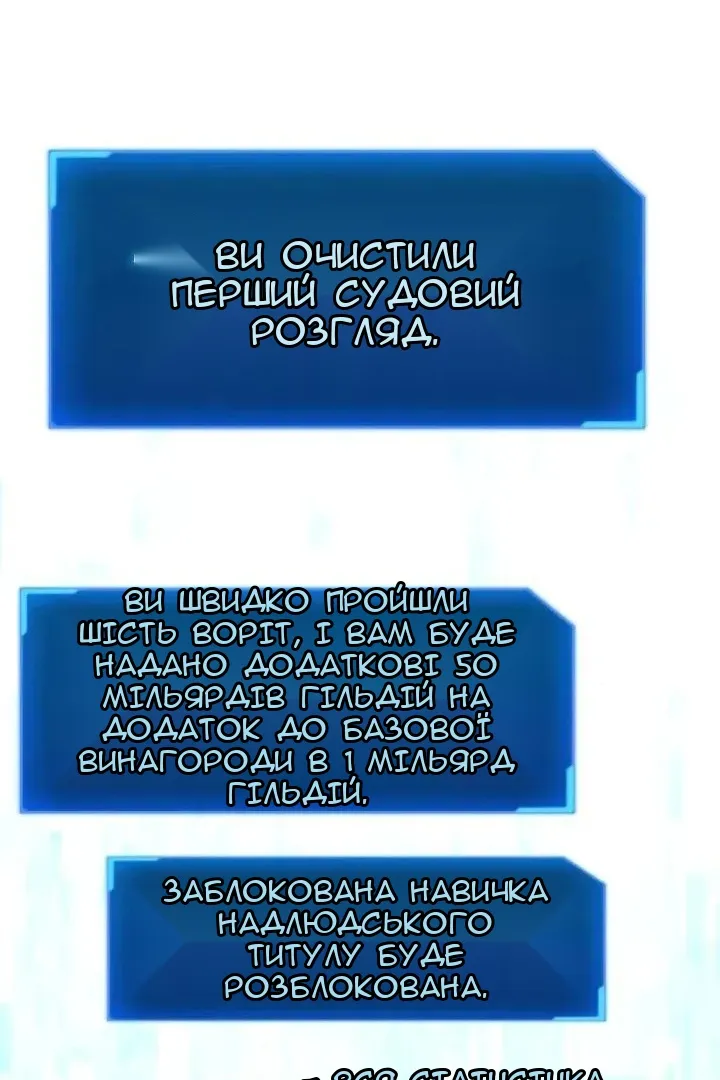 Сторінка 80
