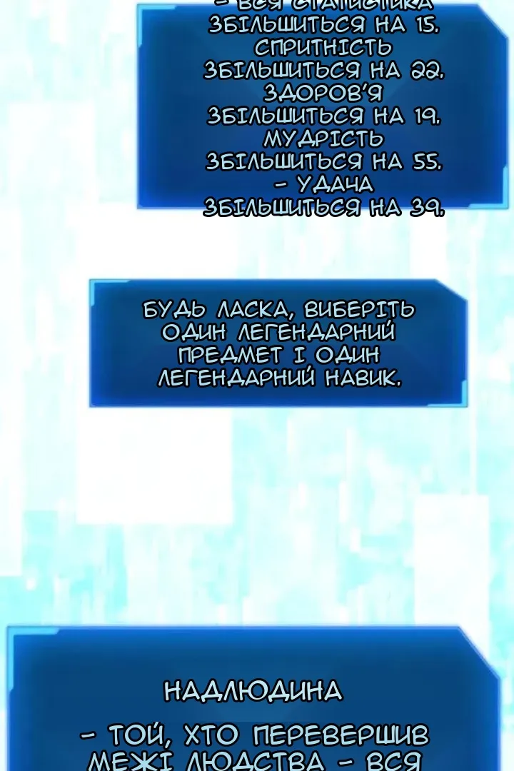 Сторінка 81