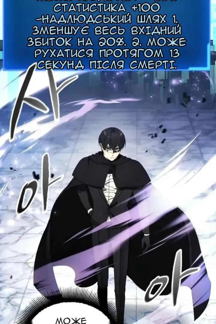 Сторінка 82
