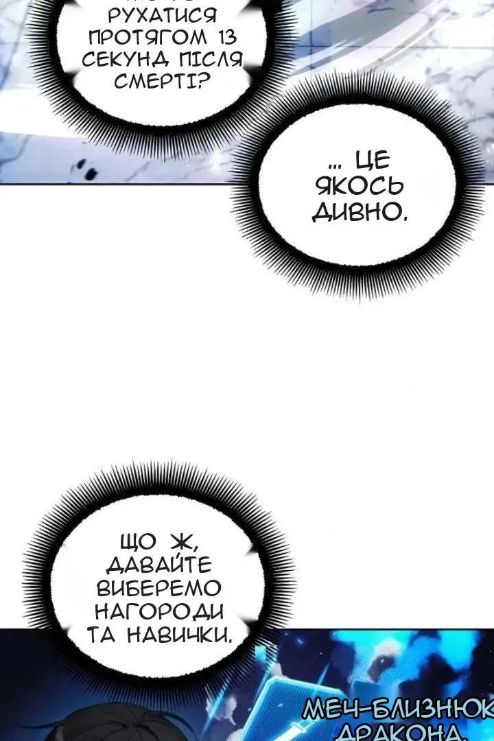 Сторінка 83