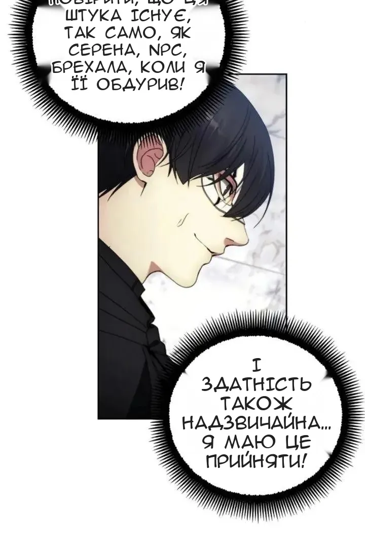 Сторінка 85