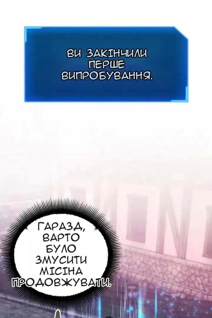 Сторінка 89