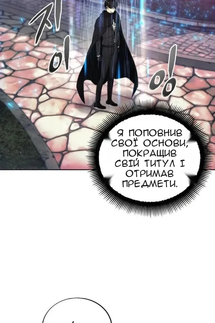 Сторінка 90