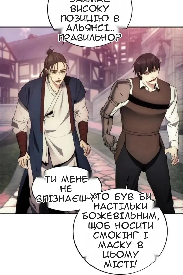 Сторінка 92