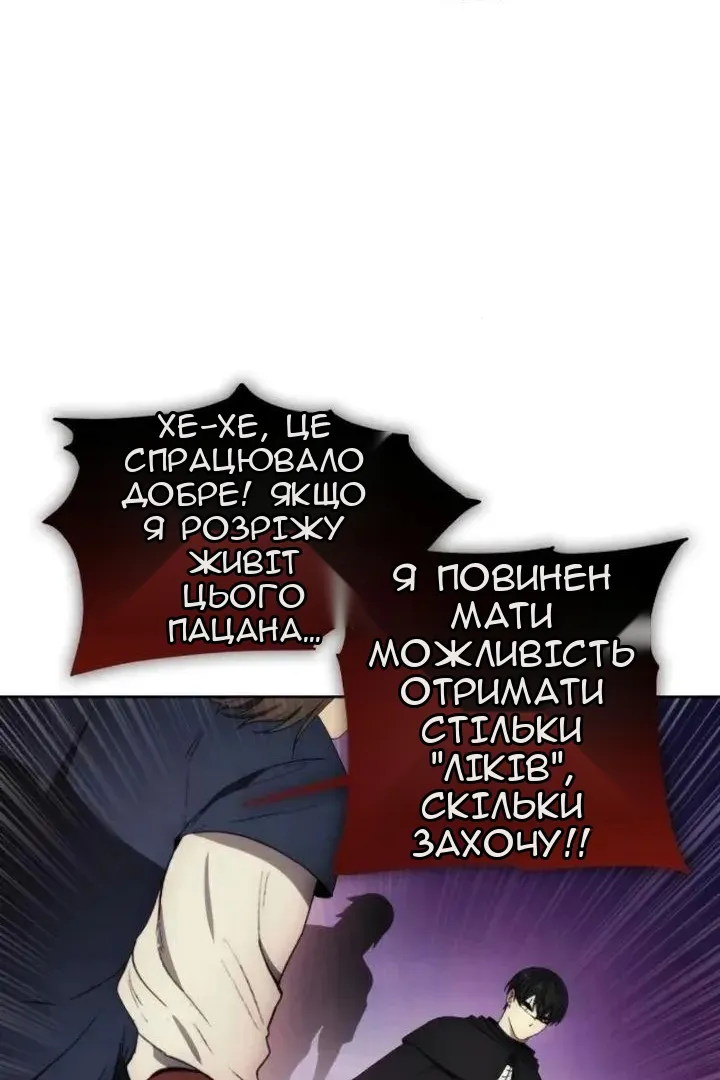 Сторінка 93