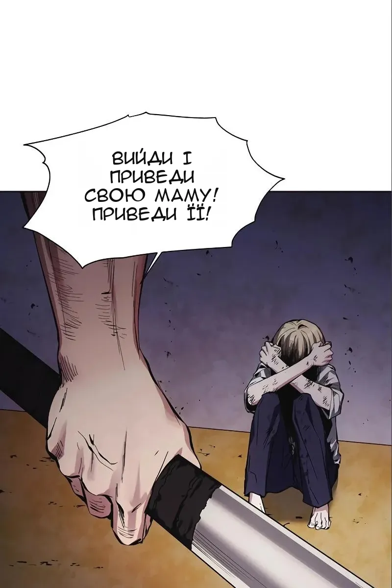 Сторінка 3
