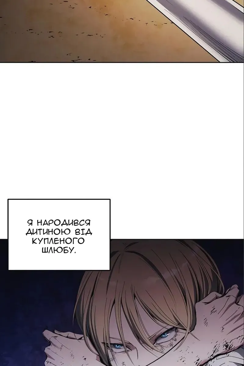 Сторінка 4