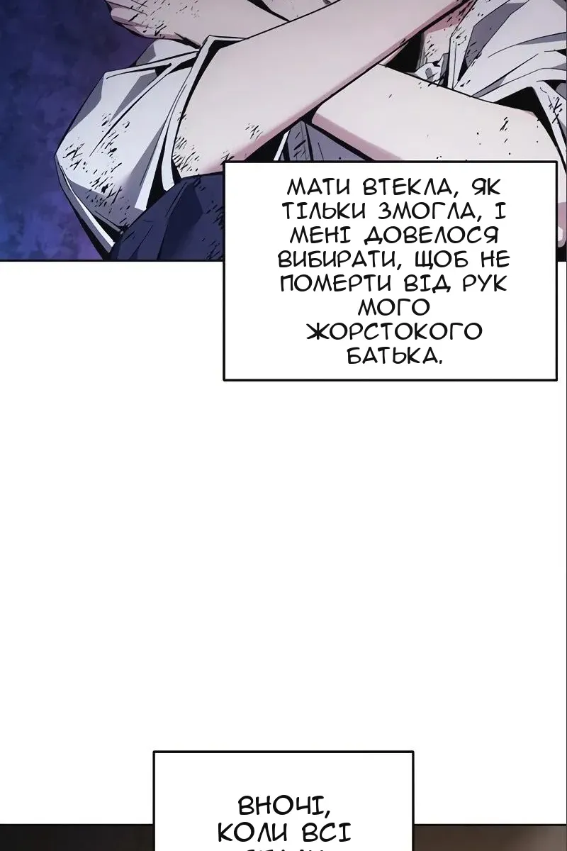 Сторінка 5