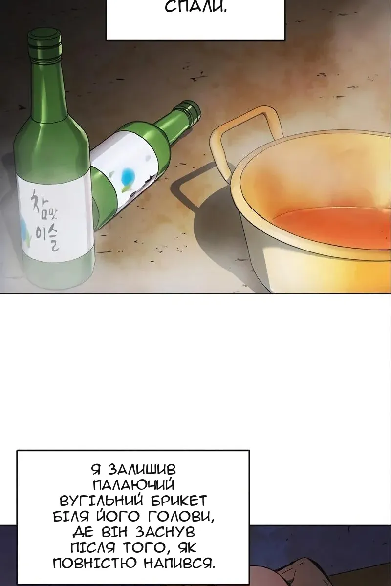 Сторінка 6