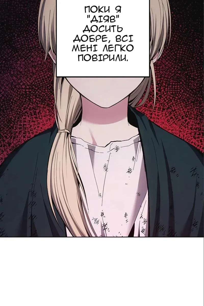 Сторінка 10